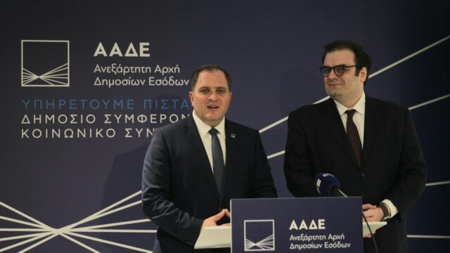 Όταν η εφορία εμπνέεται από τον Όργουελ... Ιπποκράτης Χατζηαγγελίδης