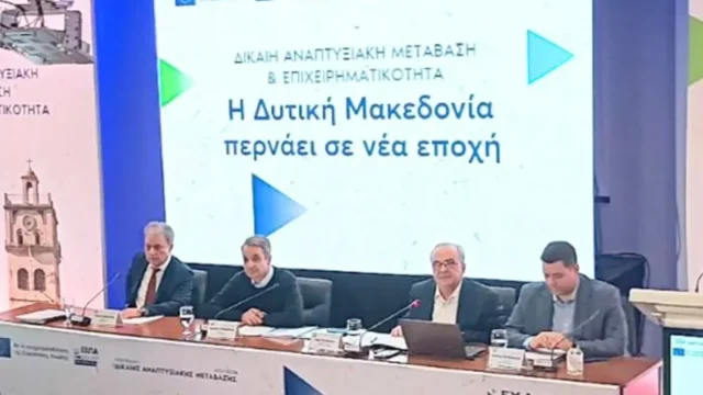 Μητσοτάκης: Ο Παγκόσμιος Οικονομικός Πόλεμος που ξεκινά με την επιβολή δασμών από τον Τραμπ θα βλάψει τους πάντες