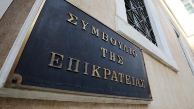 Κράτος δικαίου και καταβολή αναδρομικών σε συνταξιούχους, Λέανδρος Ρακιντζής
