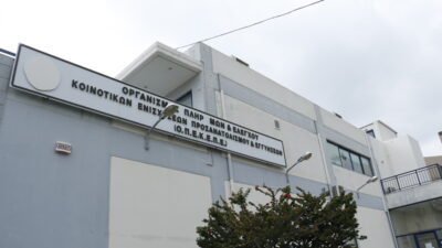 Εξεταστική ΟΠΕΚΕΠΕ: Λέμε καμιά μακακία για να περνά η ώρα!