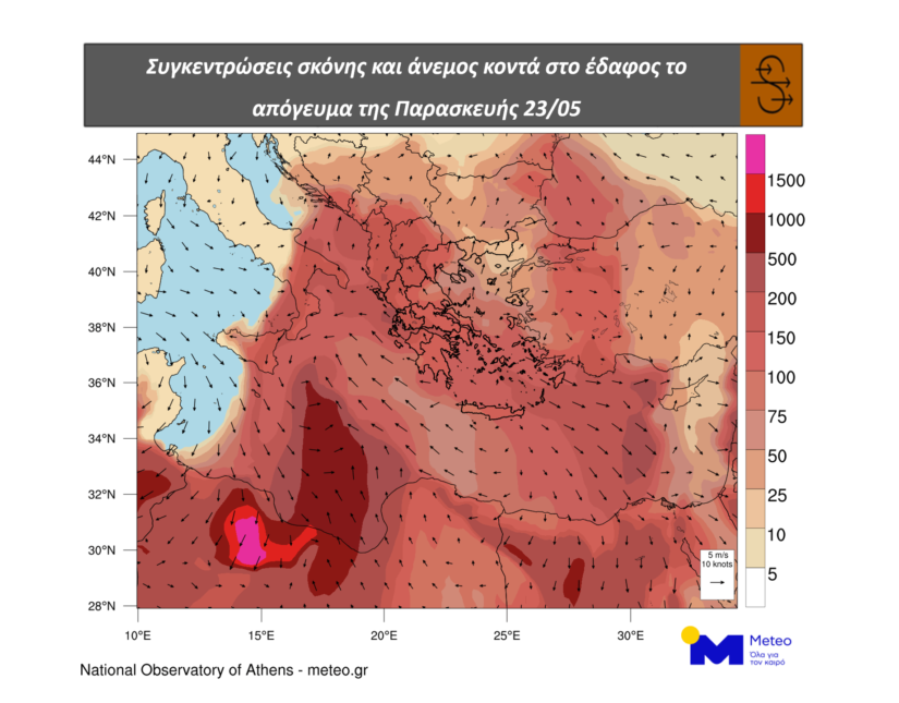 Πολλή αφρικανική σκόνη και εν συνεχεία βροχές