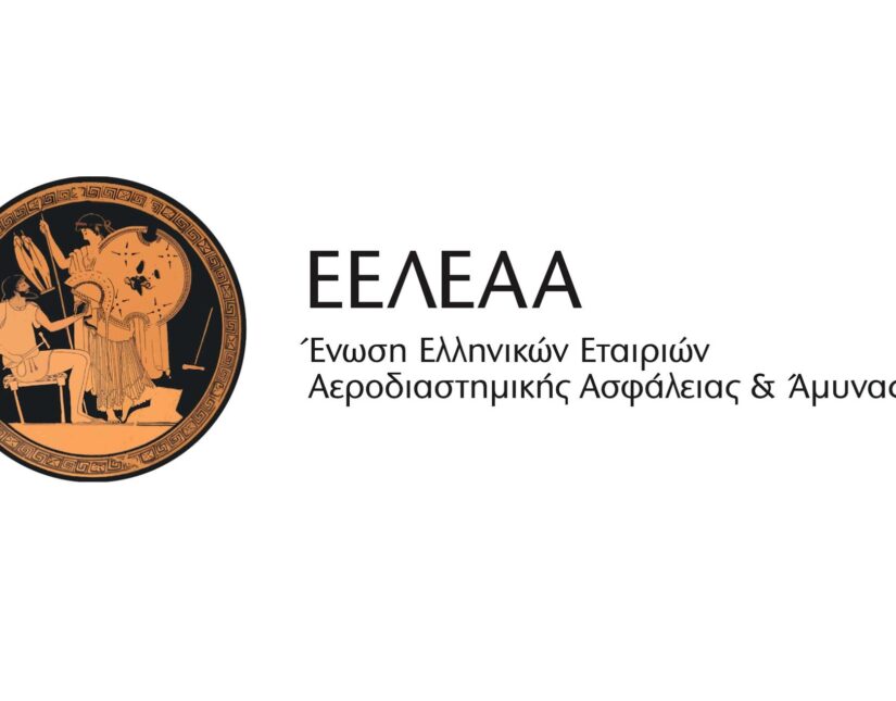 Τεχνολογική αναβάθμιση της Ελληνικής Αμυντικής Βιομηχανίας