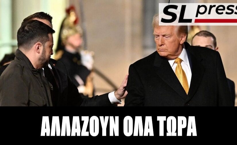 Πήρε τα ορυκτά ο Τραμπ και απεμπλέκεται από την Ουκρανία, Σταύρος Λυγερός