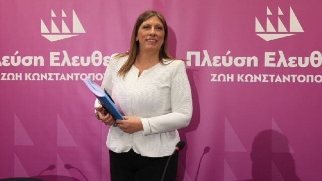 Κωνσταντοπούλου: Οργιάζουν οι μεθοδεύσεις, να δώσει εξηγήσεις ο κ. Καρώνης