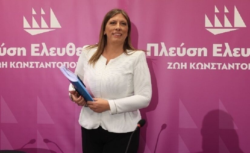Κωνσταντοπούλου: Οργιάζουν οι μεθοδεύσεις, να δώσει εξηγήσεις ο κ. Καρώνης