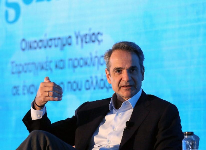 Μητσοτάκης: Η δραστική αναμόρφωση του ΕΣΥ ήταν μία από τις τρεις σημαντικές προτεραιότητες της κυβέρνησής μας