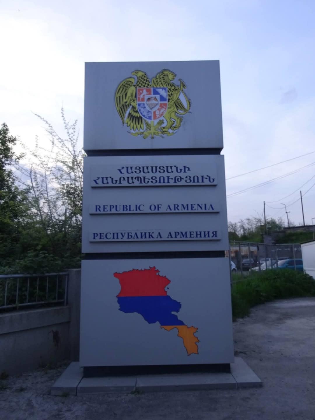 γενοκτονία Αρμενίων. Μαρτίδου