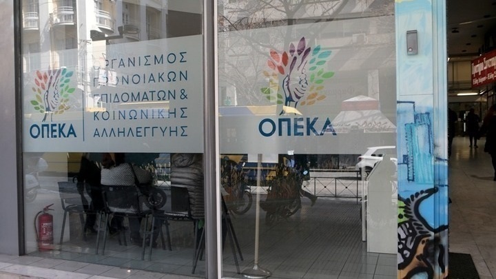 Ανοίγει στις 30 Μαΐου η πλατφόρμα Α21