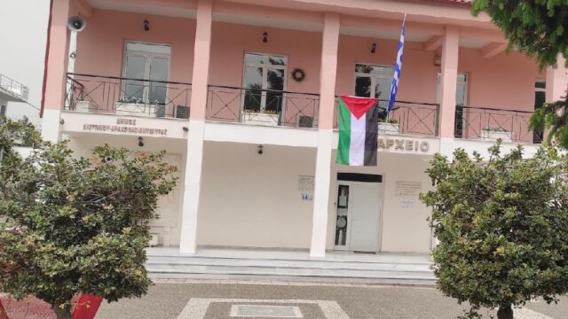 Η Παλαιστινιακή σημαία στο Μαρτυρικό Δίστομο, για την ”Ημέρα της Νάκμπα”