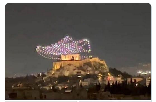 Γερουλάνος για τη διαφήμιση της Adidas στην Ακρόπολη: «Δεν σέβονται τον πολιτισμό μας»
