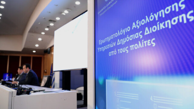 Για τις αλλαγές στο Πειθαρχικό Δίκαιο των δημοσίων υπαλλήλων, Λέανδρος Ρακιντζής