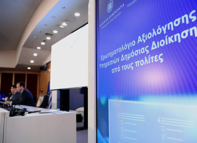 Για τις αλλαγές στο Πειθαρχικό Δίκαιο των δημοσίων υπαλλήλων, Λέανδρος Ρακιντζής
