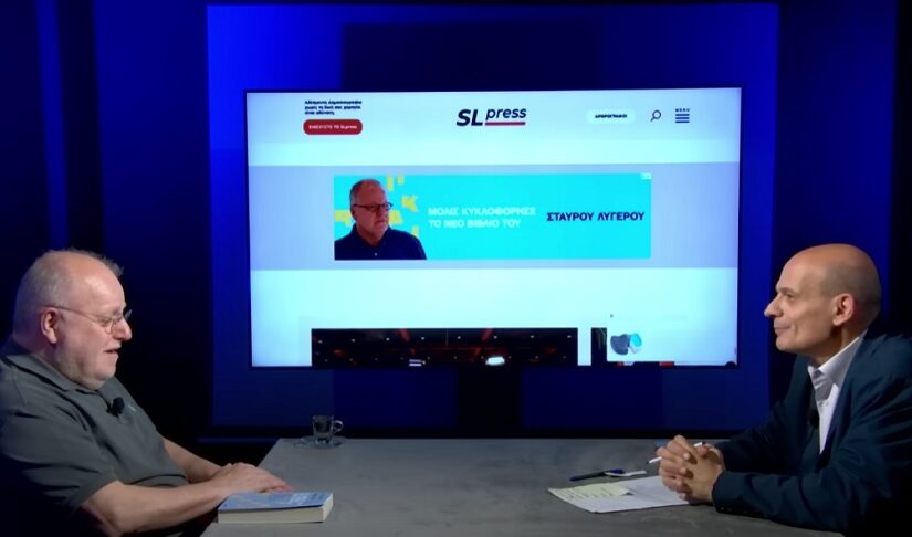 Ο Μητσοτάκης στο Ουκρανικό έβλαψε τα εθνικά συμφέροντα