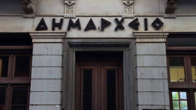 Στραγγαλίζει οικονομικά η κυβέρνηση Δήμους και Περιφέρειες, Ελευθέριος Τζιόλας