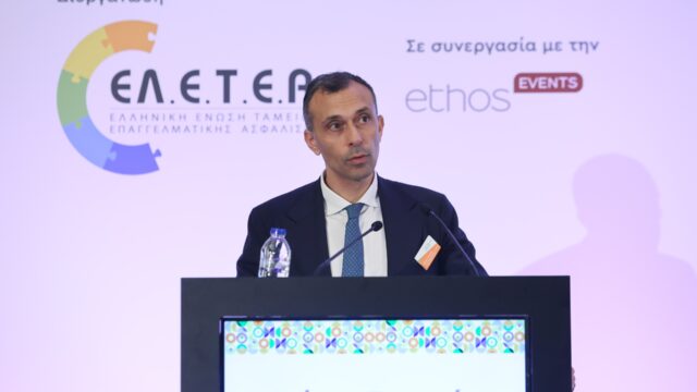 6ο Συνέδριο Επαγγελματικής Ασφάλισης- Η τοποθέτηση του Ι. Τσικριπή