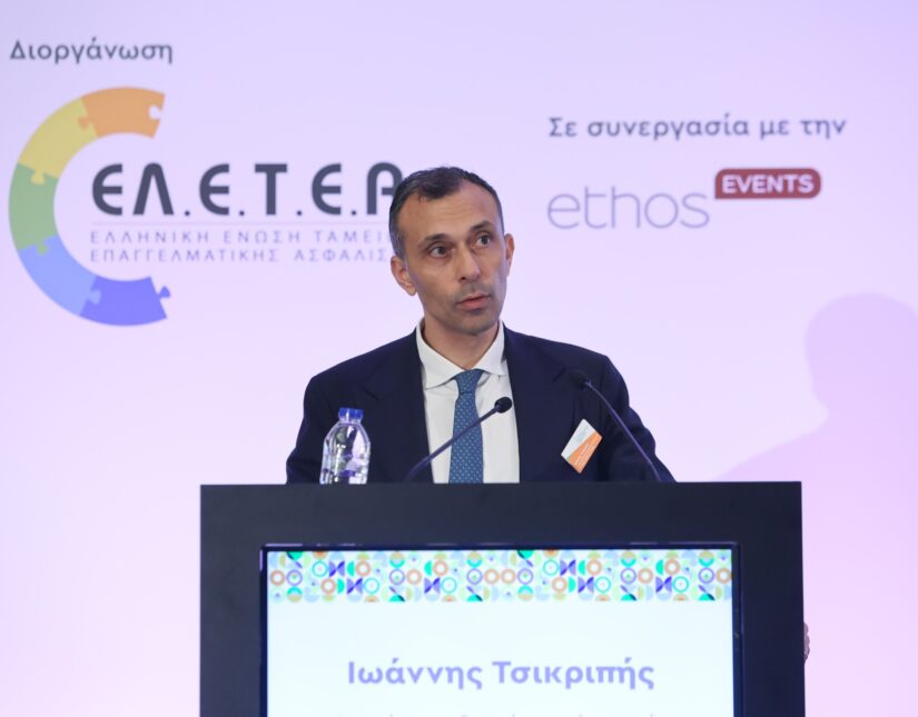 6ο Συνέδριο Επαγγελματικής Ασφάλισης- Η τοποθέτηση του Ι. Τσικριπή
