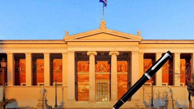 Φοιτητικές αναμνήσεις και τωρινές σκέψεις, Δημήτρης Παυλόπουλος