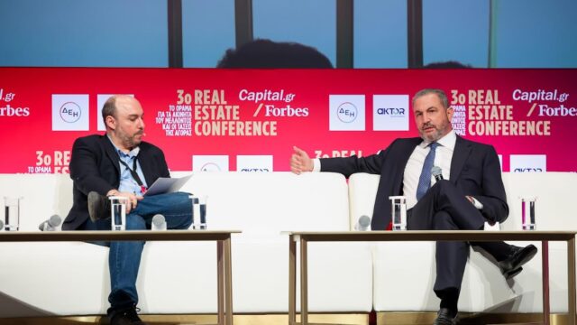 Αλ. Εξάρχου: Πυλώνες ανάπτυξης το Real Estate και τα έργα ΣΔΙΤ – Παραχώρησης