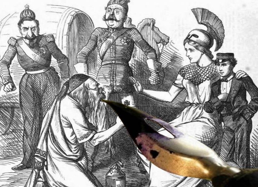 Το "Βασίλειο της Κέρκυρας" και η Ένωση της Επτανήσου με την Ελλάδα