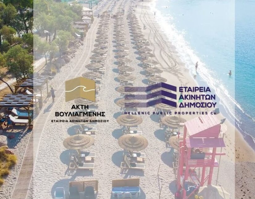 ΕΤΑΔ: Υποβολή Εκδήλωσης Ενδιαφέροντος από 7 επενδυτικά σχήματα για την εκμίσθωση της «Ακτής Βουλιαγμένης»