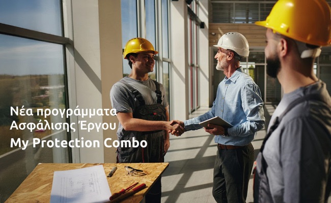 Eurolife FFH: Νέα προγράμματα Ασφάλισης Έργου My Protection Combo