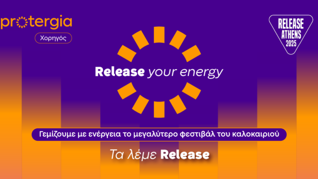 Η Protergia χορηγός του Release Athens Festival 2025