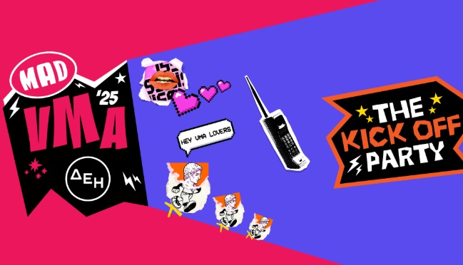 MAD VMA 2025 από την ΔΕΗ: Ένα Kick-Off Party που… ηλέκτρισε την Αθήνα