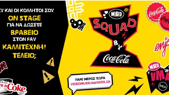 MAD squad by Coca Cola!