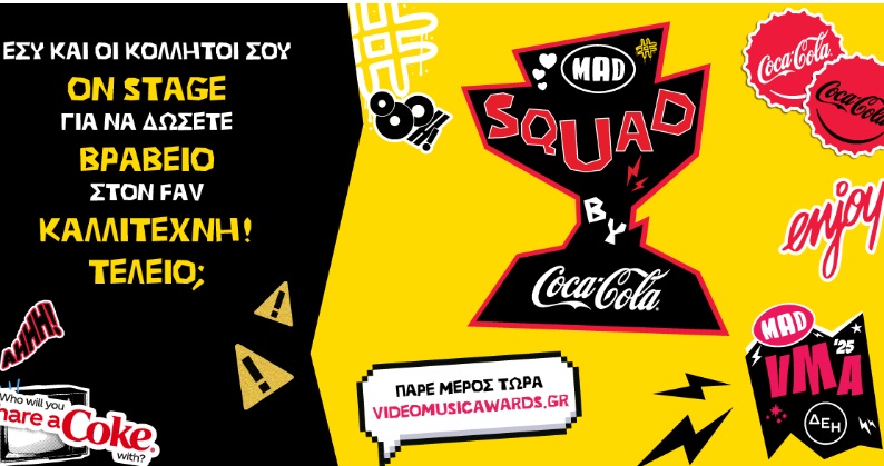 MAD squad by Coca Cola!