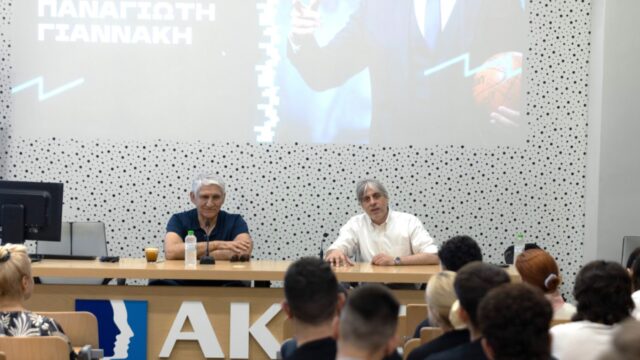 Debate με τον Παναγιώτη Γιαννάκη στην Ανώτερη Σχολή ΑΚΜΗ: Μαθήματα ζωής από τον «δράκο» του ελληνικού μπάσκετ