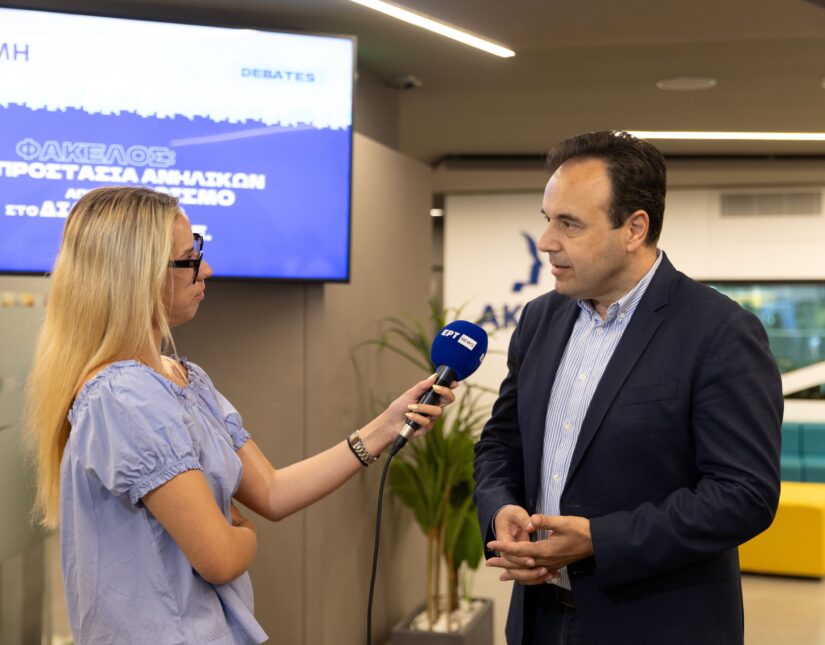 Debate για την Ασφάλεια των Ανηλίκων στον Ψηφιακό Κόσμο στην ΑΚΜΗ