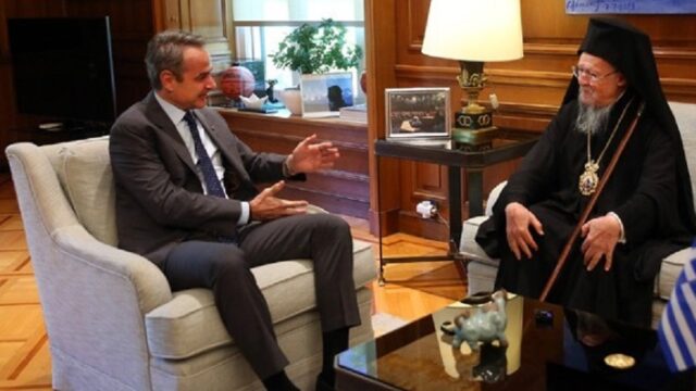 Συνάντηση Μητσοτάκη – Βαρθολομαίου στο Μέγαρο Μαξίμου