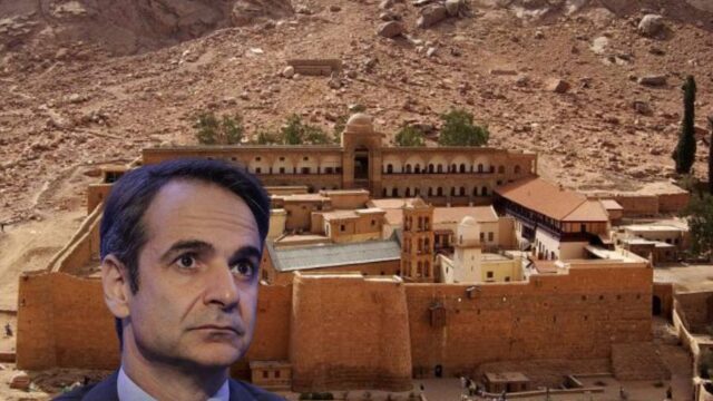 Μήπως το Σινά είναι η κορυφή του παγόβουνου; Ζαχαρίας Μίχας