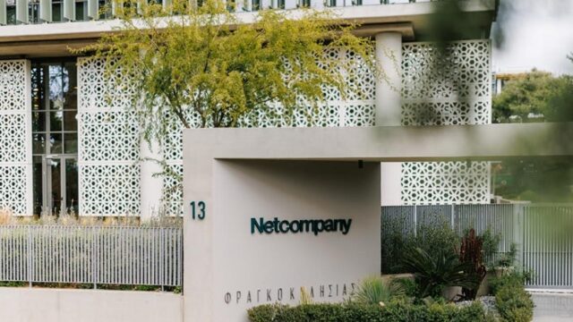 Κοινό ευρωπαϊκό όραμα, με κοινή ταυτότητα Netcompany