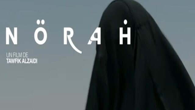 "Norah": Τα μάτια ως εικόνα της ψυχής