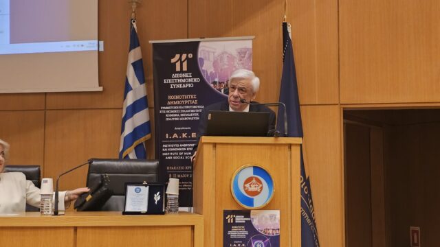 Παυλόπουλος: Η Κοινωνία των Πολιτών στην υπηρεσία υπεράσπισης της Αντιπροσωπευτικής Δημοκρατίας
