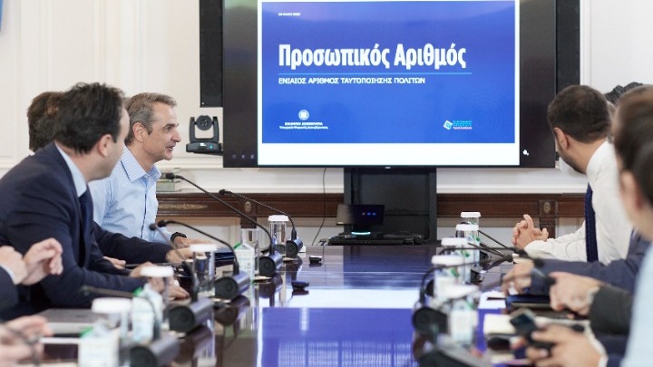 Το ειπώθηκε για τον Προσωπικό Αριθμό στην διϋπουργική σύσκεψη