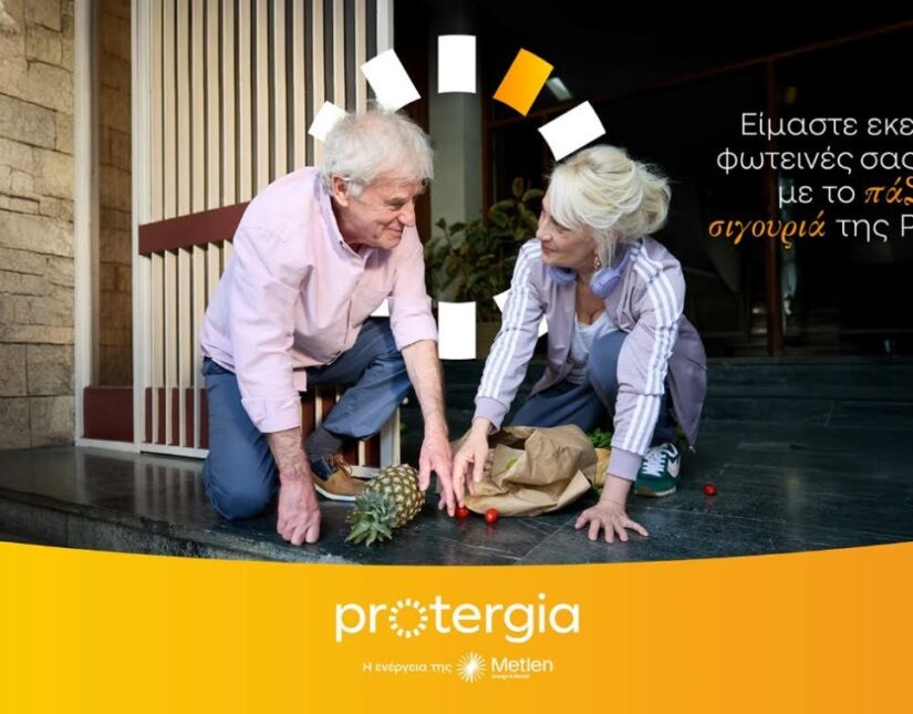 Η νέα καμπάνια της Protergia: «Για όσους δεν σταματούν να ονειρεύονται!»