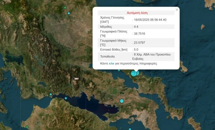 Ρωγμές σε σπίτια από τα πρωινά 4,4 Ρίχτερ στην Εύβοια – Συνεχίζονται μικροδονήσεις