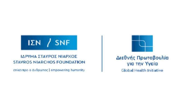 Νέα Δωρεά Αεροσκάφους για τις Αεροδιακομιδές του ΕΚΑΒ από το Ίδρυμα Σταύρος Νιάρχος