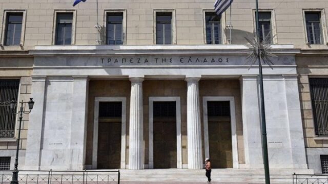 Δυο νέα μέλη στο Συμβούλιο της Τραπέζης της Ελλάδος