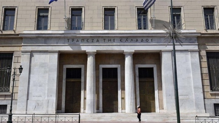 Δυο νέα μέλη στο Συμβούλιο της Τραπέζης της Ελλάδος