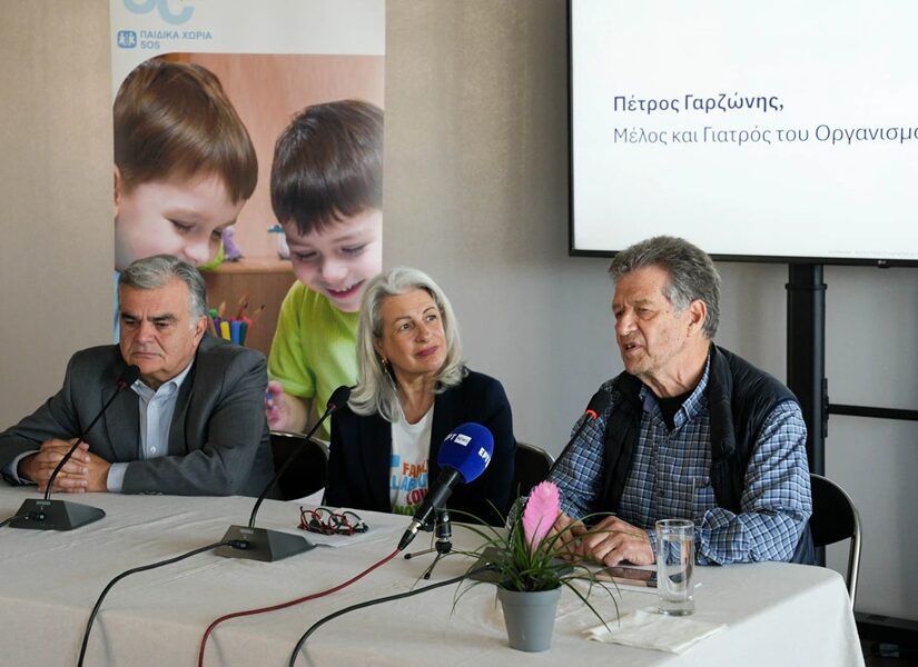 Μια ξεχωριστή εκδήλωση για τα 50 χρόνια των Παιδικών Χωριών SOS στην Ελλάδα