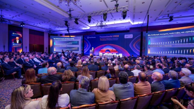 Thessaloniki 2030: Η Grant Thornton ανοίγει τη συζήτηση για την επόμενη μέρα της Βόρειας Ελλάδας