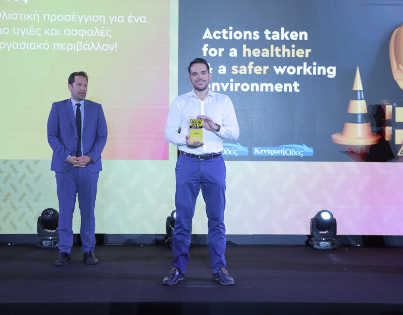 Νέα Οδός – Κεντρική Οδός: WINNER στα Health & Safety Awards 2025