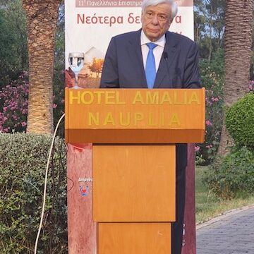 Π. Παυλόπουλος: Ιωάννης Καποδίστριας: Συνοπτικό δοκίμιο απόδοσης ιστορικής δικαιοσύνης