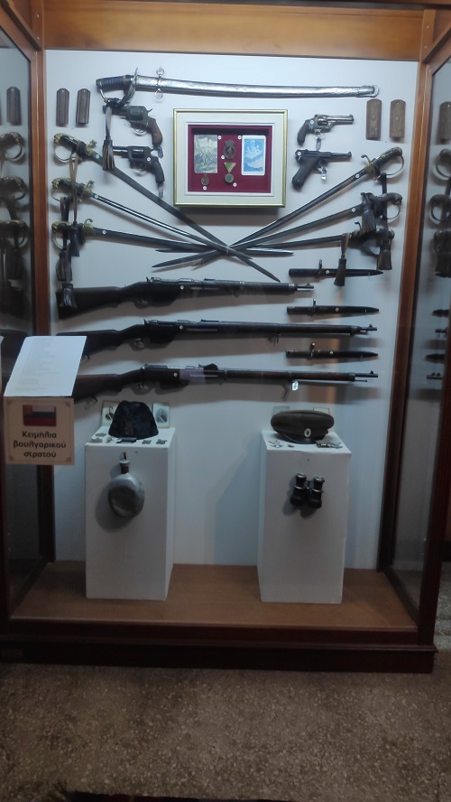 Μουσείο ΜΑρτίδου