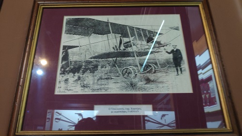 Μουσείο Μαρτίδου