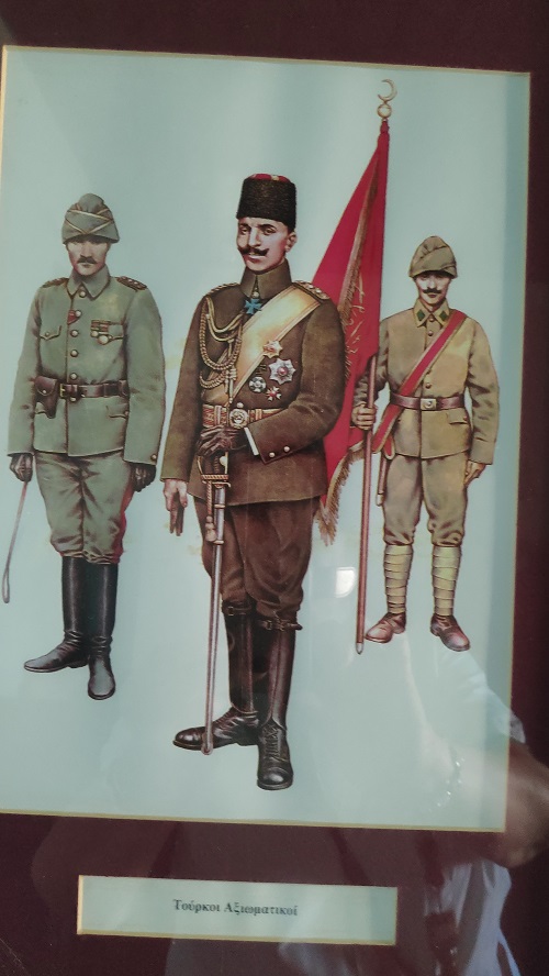 Μουσείο Μαρτίδου