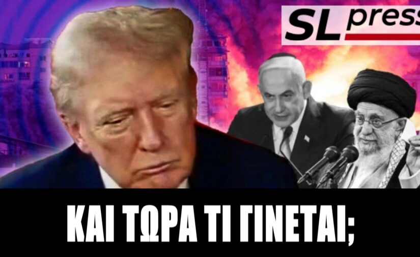 Πάμε σε γενίκευση της κρίσης στη Μέση Ανατολή;